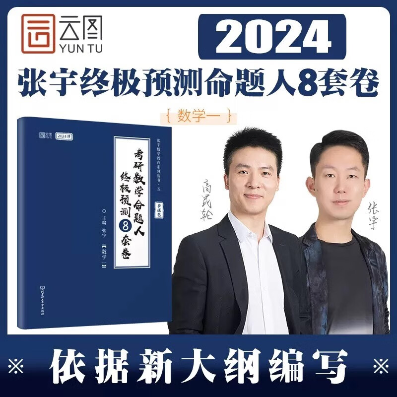 京东图书文具 2023-10-03 - 第26张  | 最新购物优惠券
