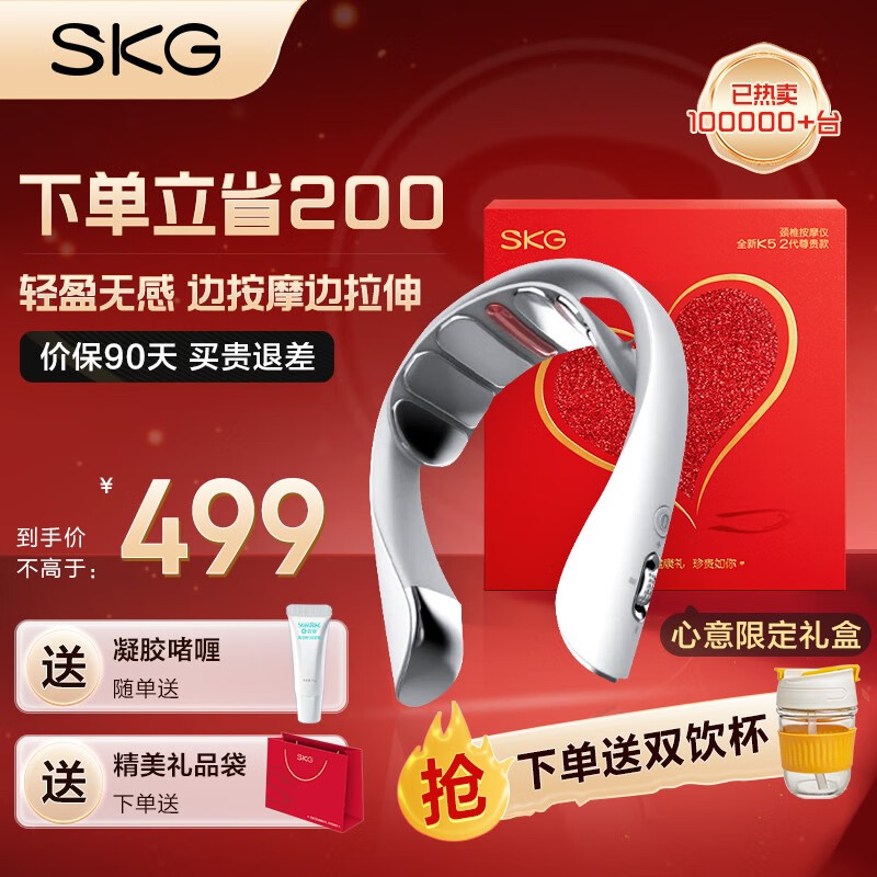京东历史最低价商品榜 2023-06-27 - 第11张 | 最新购物优惠券 京东历史最低价商品榜 2023-06-27 - 第11张 | 最新购物优惠券