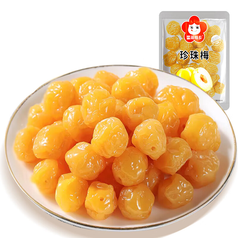 雪海梅乡同款话梅珍珠梅500g 果干果脯梅子蜜饯 休闲零食 珍珠梅500g