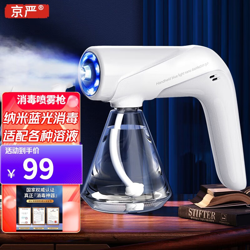 怎么看京东园艺工具商品的历史价格|园艺工具价格走势图