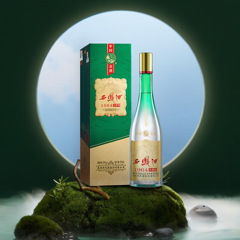 西凤白酒1964珍藏版凤香型质量真的差吗？适不适合你！看质量怎么样！