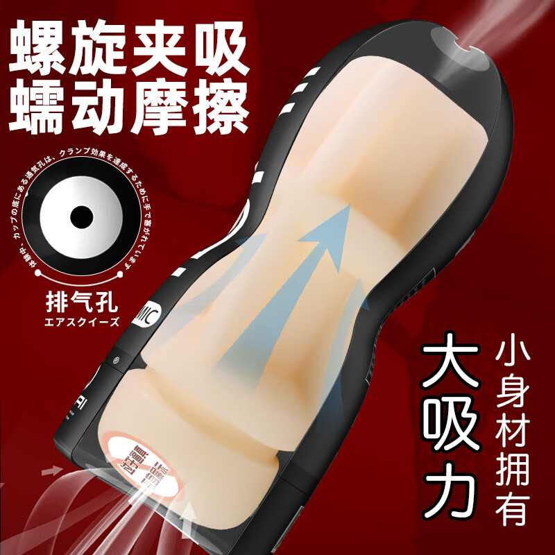 久爱飞机杯 手动男用自慰器名器久爱情趣性用品 便携自慰杯 萌窝-灰色