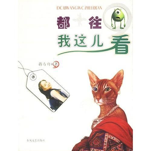 都往我这儿看【上新】