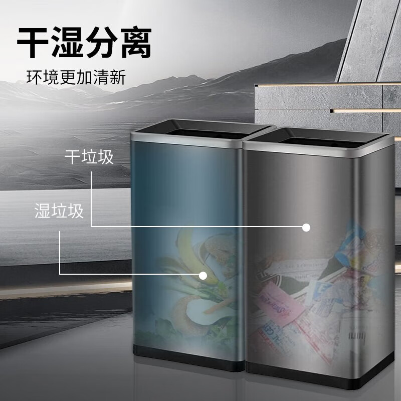 桶桶相传不锈钢分类垃圾桶家用商用无盖客厅厨房卧室酒店卫生间办公室大号 100L黑金分类款（50L+50L）