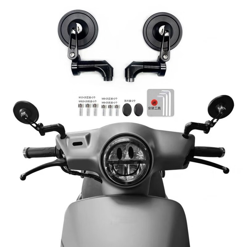 tnbrothers适用摩托车镜子ns125la后视镜 维多利亚反光镜 通用改装cnc