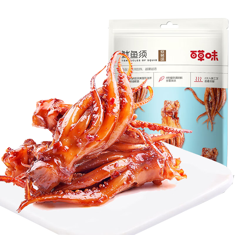 百草味即食鱿鱼须烧烤味80g 休闲零食海鲜网红香辣小吃