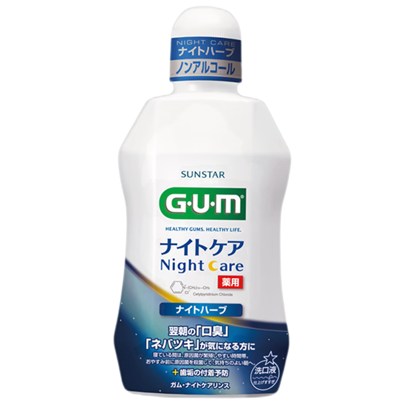 日本GUM康齿家漱口水价格走势及评测推荐|查询京东漱口水价格走势