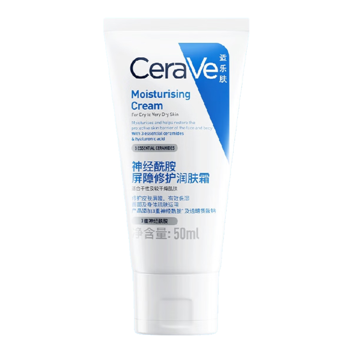 ���ַ� CeraVe �ǻ���ʪ���˪ 50ml ��Һ��˪ �������м�����Ʒ 80Ԫ(��8Ԫ/��)������һ��һ  ��30mlװ��