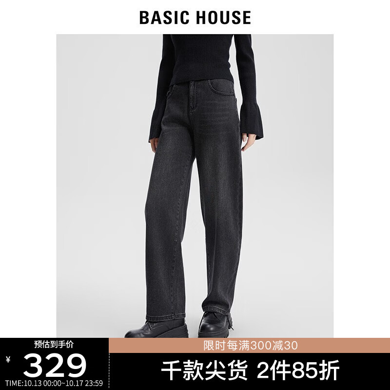 BASIC HOUSE/百家好高腰黑色牛仔裤女2023秋冬新款水洗阔腿直筒裤 黑色 S