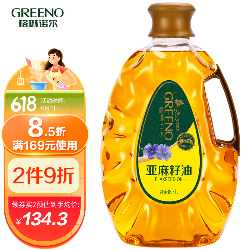 京东京东爆品 2022-06-01 - 第7张 | 最新购物优惠券 京东京东爆品 2022-06-01 - 第7张 | 最新购物优惠券