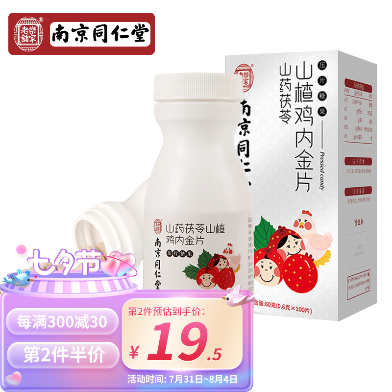 5年内衣价格变化:涨幅逾50%,教你如何抓住好价
