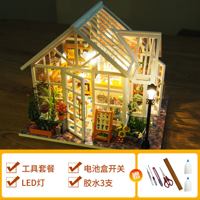 如何查看建筑DIY小屋的历史价格|建筑DIY小屋价格走势图