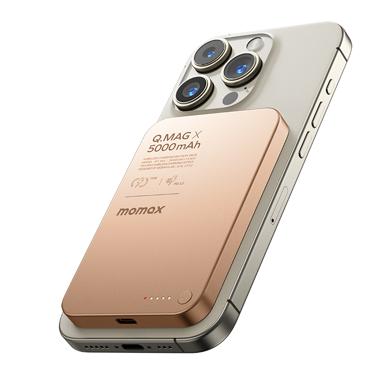 摩米士（MOMAX）蘋果Magsafe磁吸充電寶超薄PD20W快充外接移動電源適用iPhone16promax/15/14/13手機