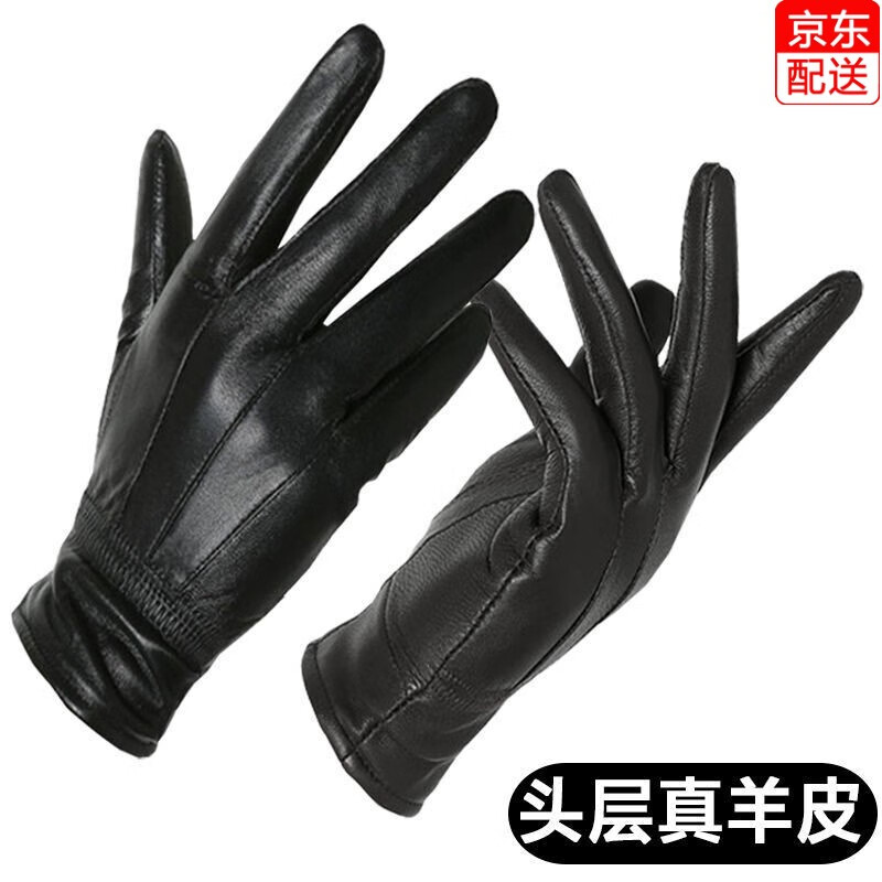 皮手套价格走势统计|皮手套价格历史