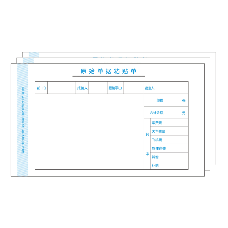 🎉🎈惊喜来袭！独特设计的长尾标题，与价格走势相符合|在网上购物怎么查财会用品历史价格的