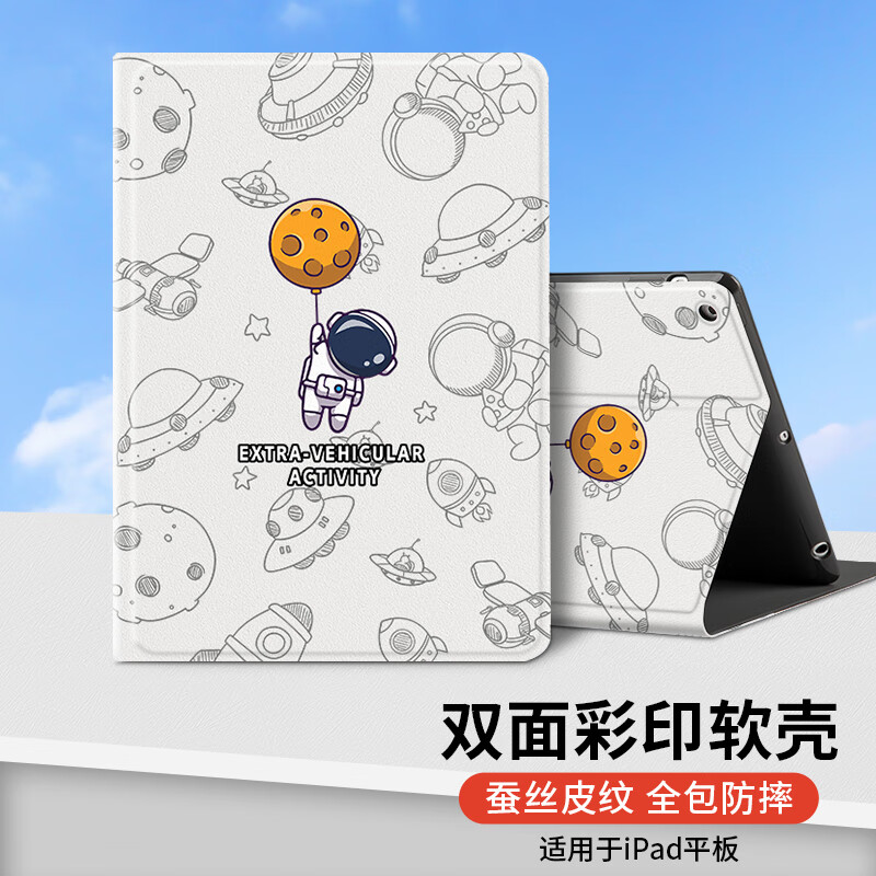 平板电脑配件怎么看历史价格|平板电脑配件价格走势