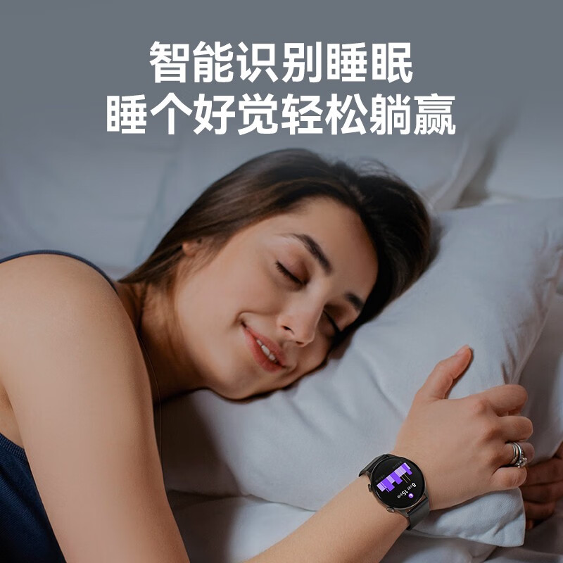嘿喽（Haylou） Solar Plus智能运动手表 蓝牙通话 105种运动模式 心率血氧压力检测 黑色