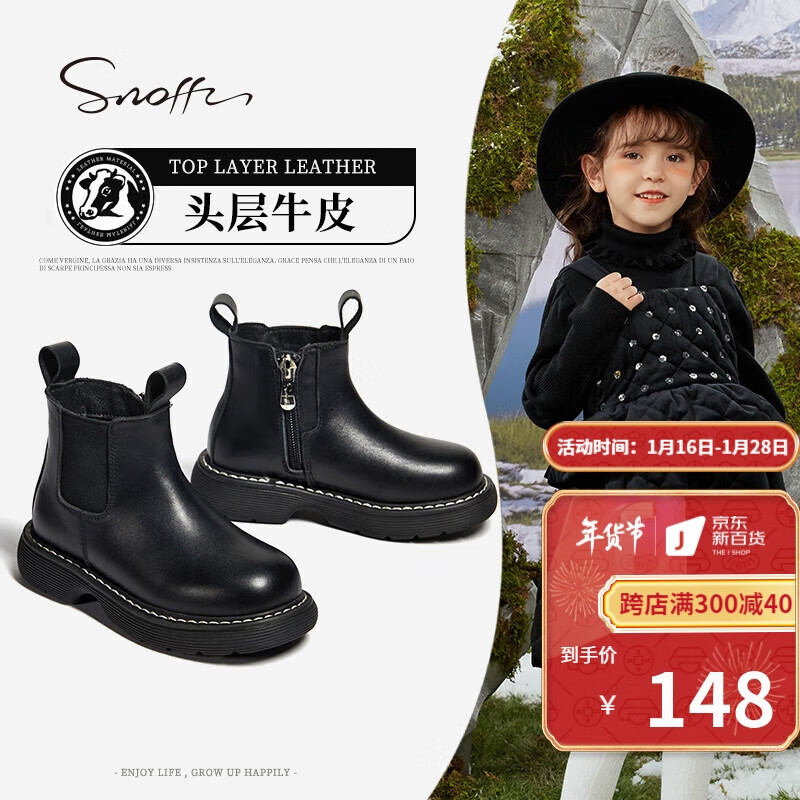 怎么看靴子的价格走势曲线|靴子价格走势