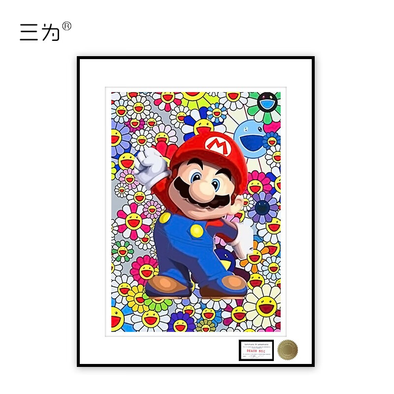 马里奥&村上隆太阳花 铝合金装裱