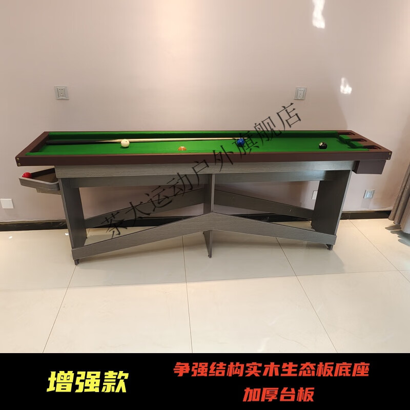 雷莲欣五分点基本功训练台5分点台球基本功台球出杆训练台球桌 增强款2.41米长/钢化玻璃台面/