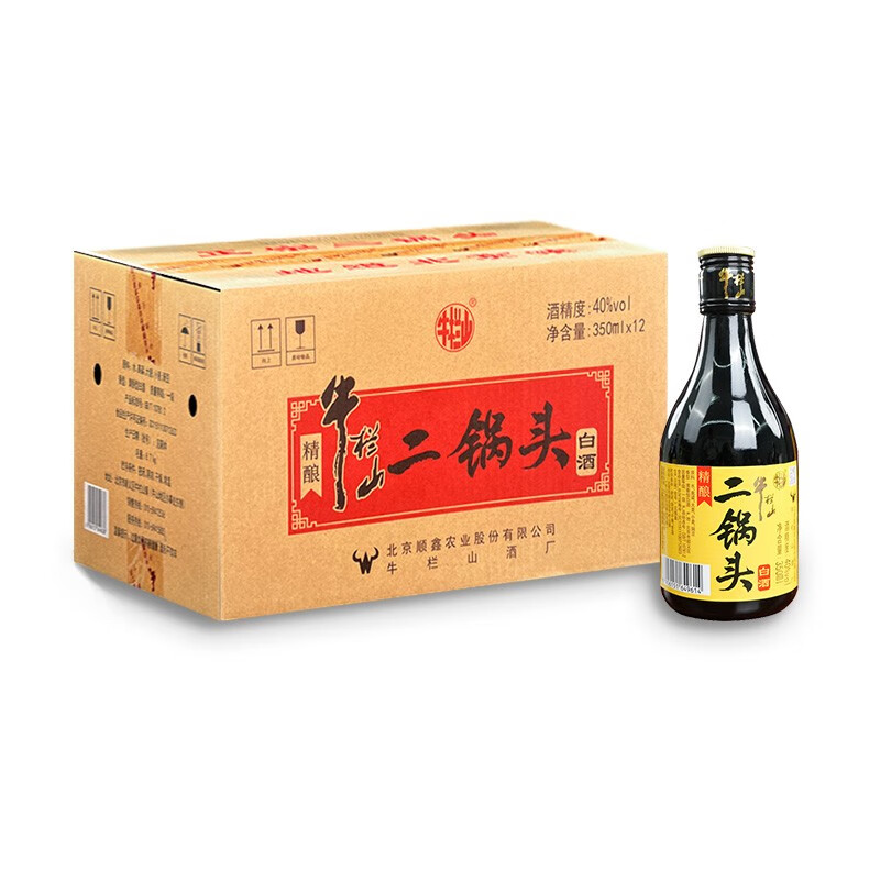 牛栏山二锅头40度小黑牛清香型精酿纯粮白酒 小瓶酒送礼中秋年货 40度