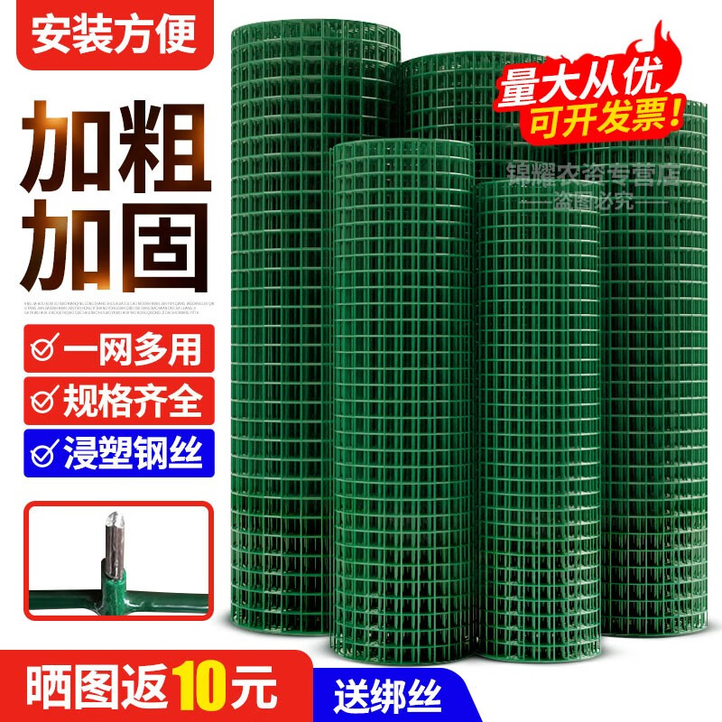 铁丝网围栏防护网隔离网养鸡网栅栏网防护网护栏网格养殖网荷兰网 2.0米高*30米*3.3毫米粗6CM孔怎么看?