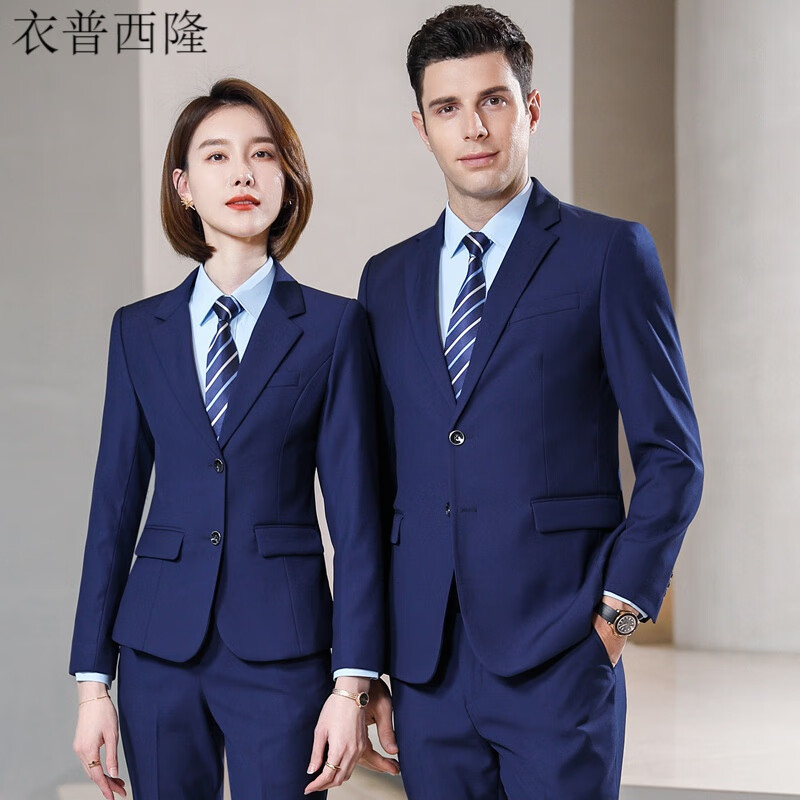 凯迪拉克宝蓝色西服别克深蓝西装销售顾问 黑色单扣西服 西裤(男款) s