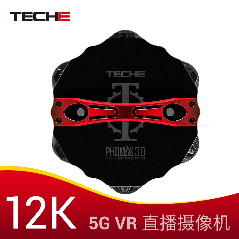 泰科易 PHIIMAX 3D全景相机 12K视频分辨率 VR直播 3DVR内容拍摄