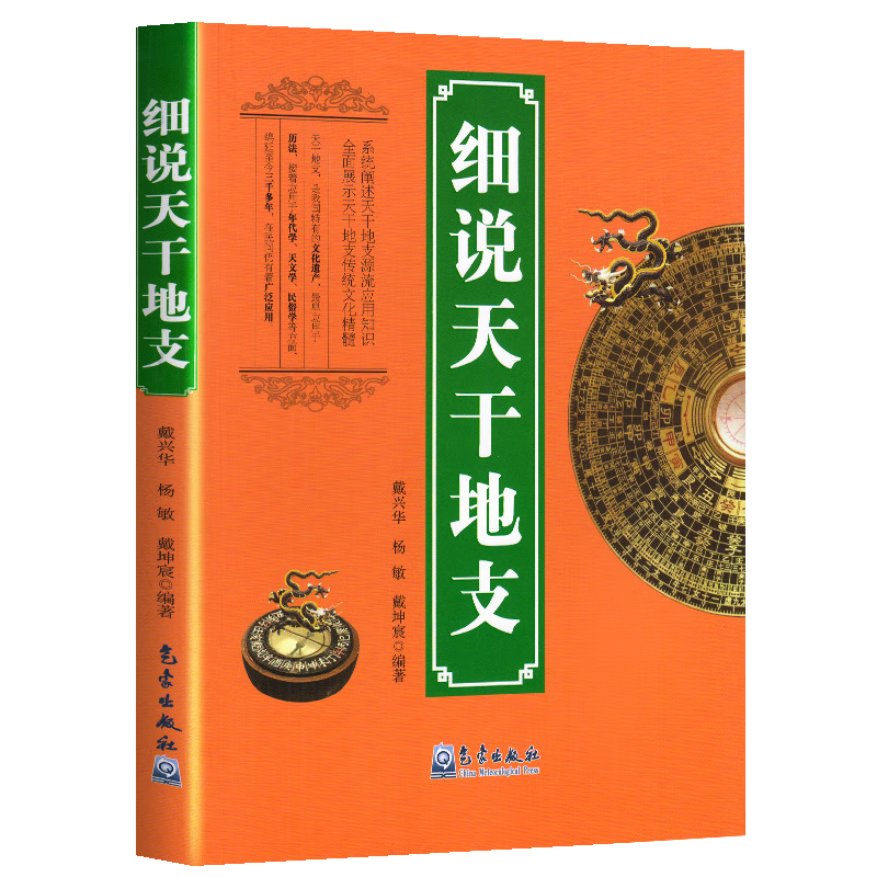 【蔚蓝书店】价格历史走势及销量趋势分析，推荐优秀课外读物