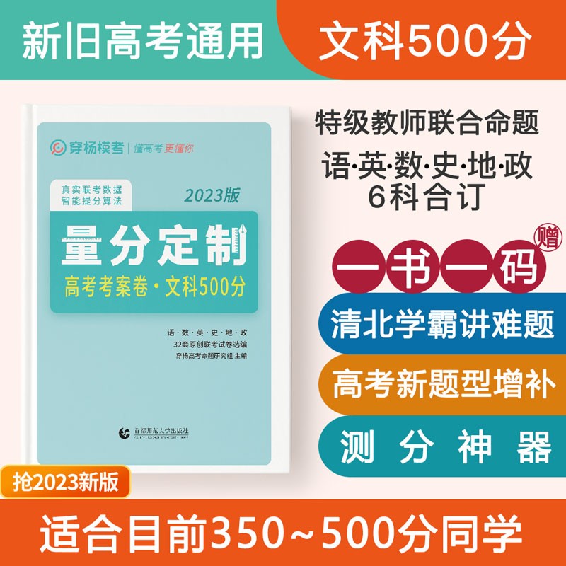 甘肃民办二本排名大学名单_甘肃民办二本排名大学_甘肃民办二本大学排名