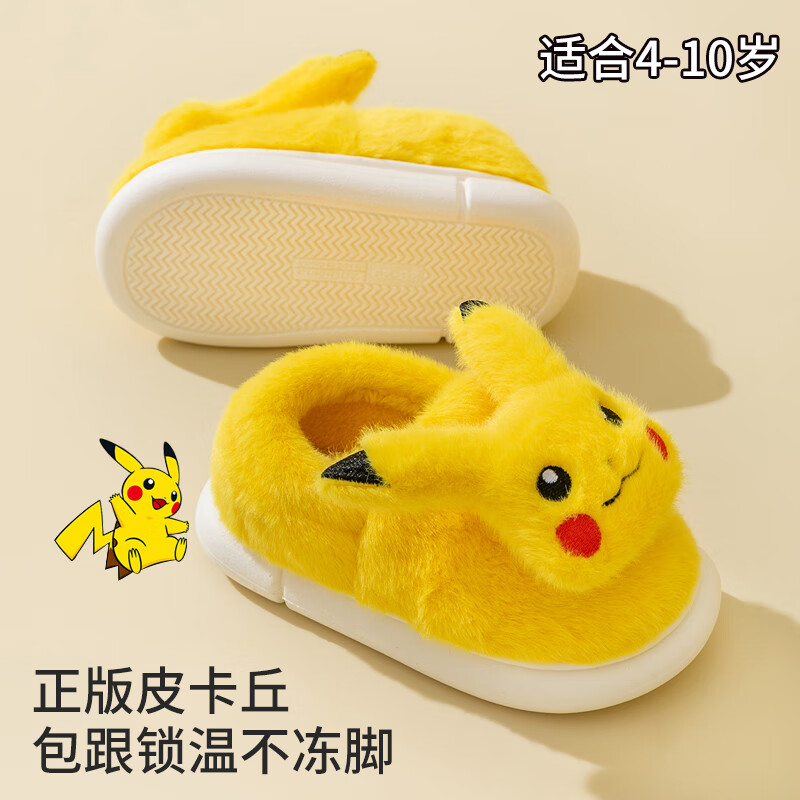 怎么查看京东儿童拖鞋以前的价格|儿童拖鞋价格走势图