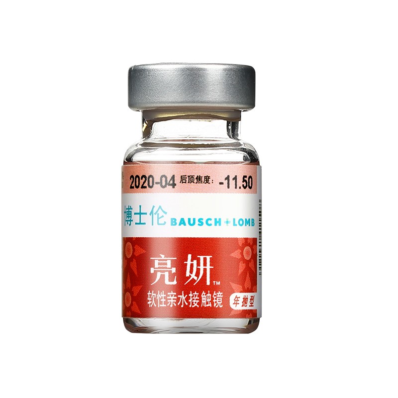 博士伦亮妍近视透明隐形眼镜年抛1片装 高度数片 1050度