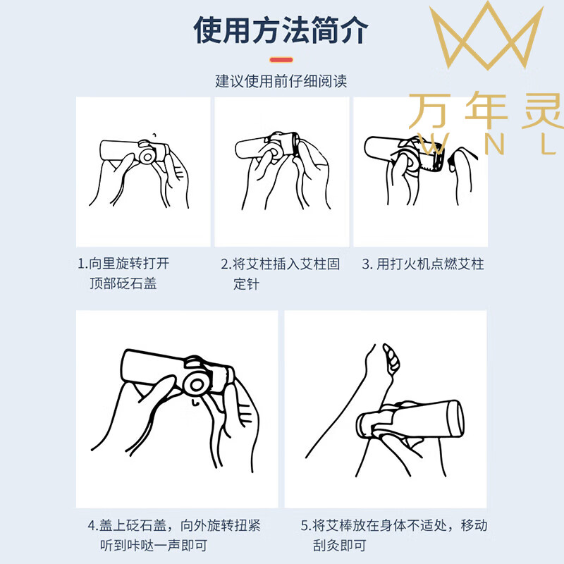 砭石艾灸罐刮痧棒面部刮脸仪器刮痧板拨筋棒肩颈腿部精油热敷经络按摩全身通用明星同款随身艾灸盒 米白色 砭石艾灸棒套盒