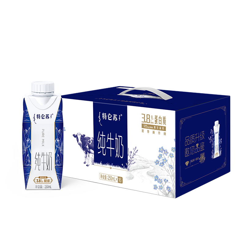特仑苏纯牛奶全脂灭菌乳利乐梦幻盖250ml×16包 8-10月产