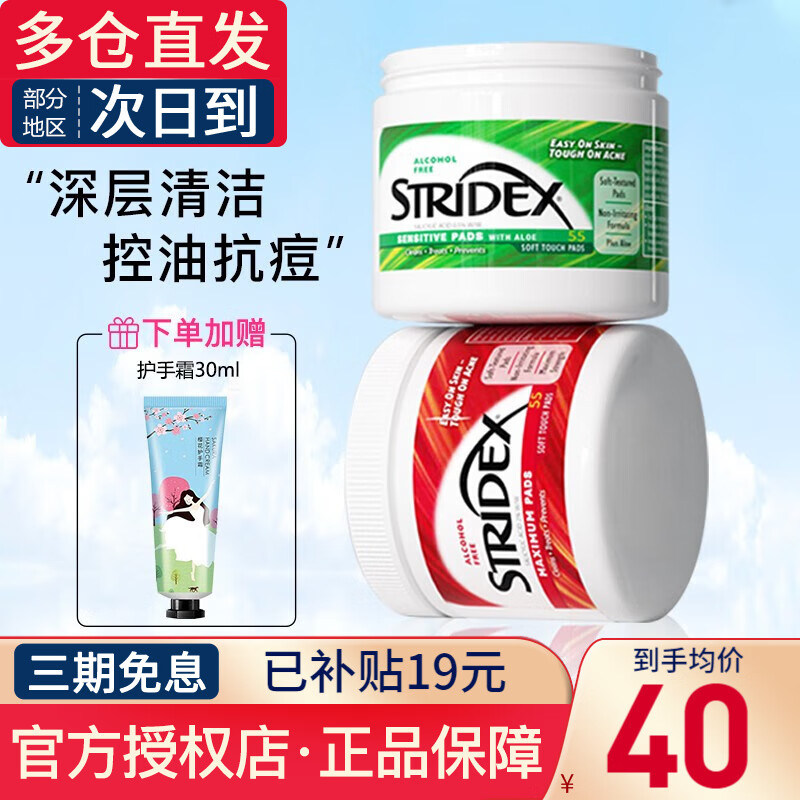 让肌肤焕然一新——施颜适洁面产品推荐