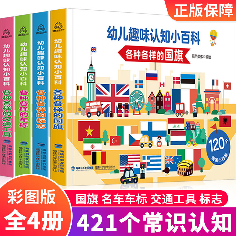 京东图书文具 2023-06-14 - 第22张  | 最新购物优惠券