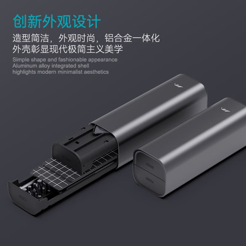 吉米家居精密螺丝刀套装S2磁吸批头型号齐全按压设计精密维修拆机 便携大铝筒维修拆机72件套