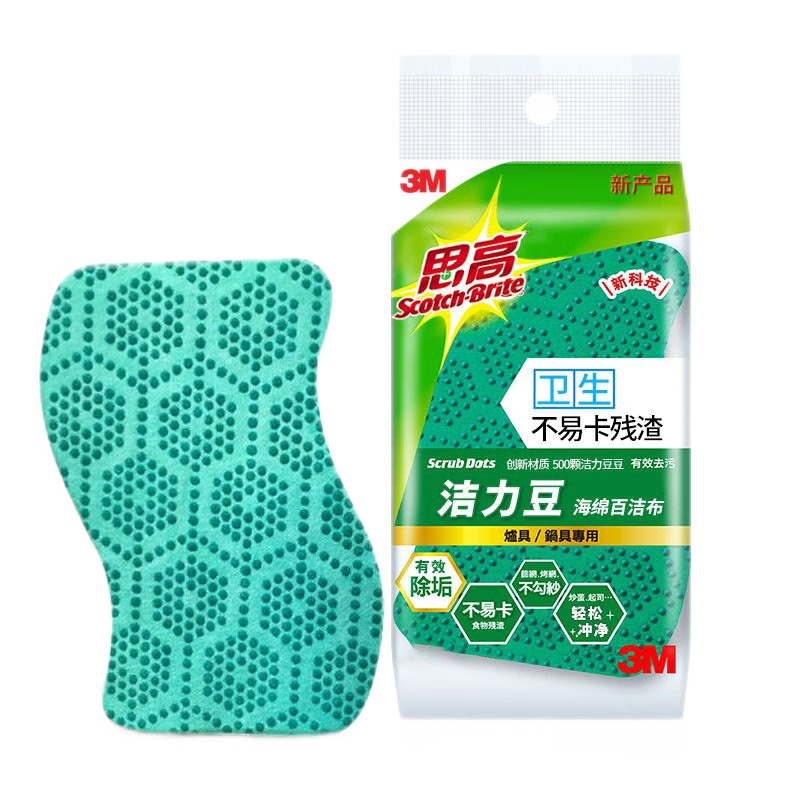 从历史价格变化看京东100024096069值得购买吗?