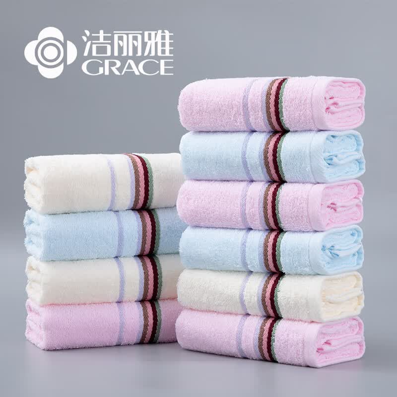 洁丽雅（Grace）新疆纯棉A类毛巾十条装缎档螺旋柔软舒适洗脸毛巾擦脸巾高性价比高么？