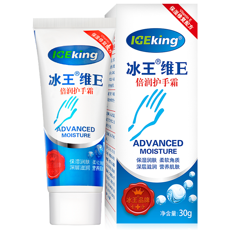 冰王品牌的冬季维E护手霜价格走势及测评大揭秘|双十一查护手霜历史价格