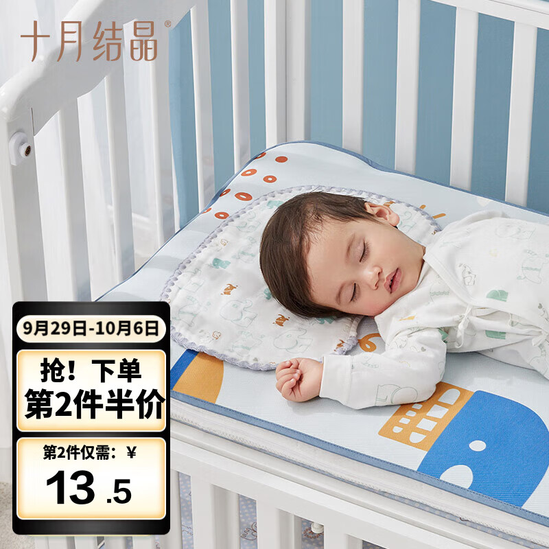 十月结晶新生儿枕巾婴儿云片枕头纱布平枕10层棉纱吸汗透气 印花小象25*39怎么看?