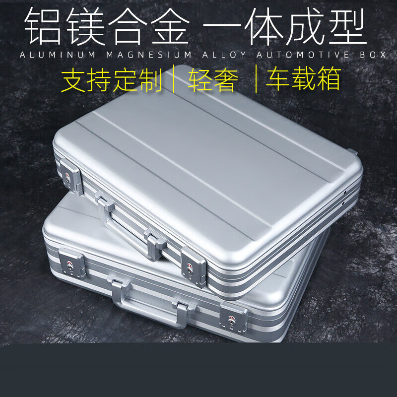 贺桐加厚铝镁合金工具箱大号铝合金密码手提箱收纳箱仪器 460*350*88