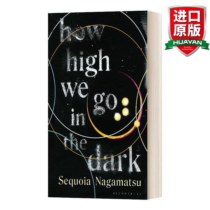 How High We Go in the Dark 英文原版 黑暗中我们如何前行 长崎红杉 英文版 进口英语原版书籍属于什么档次？