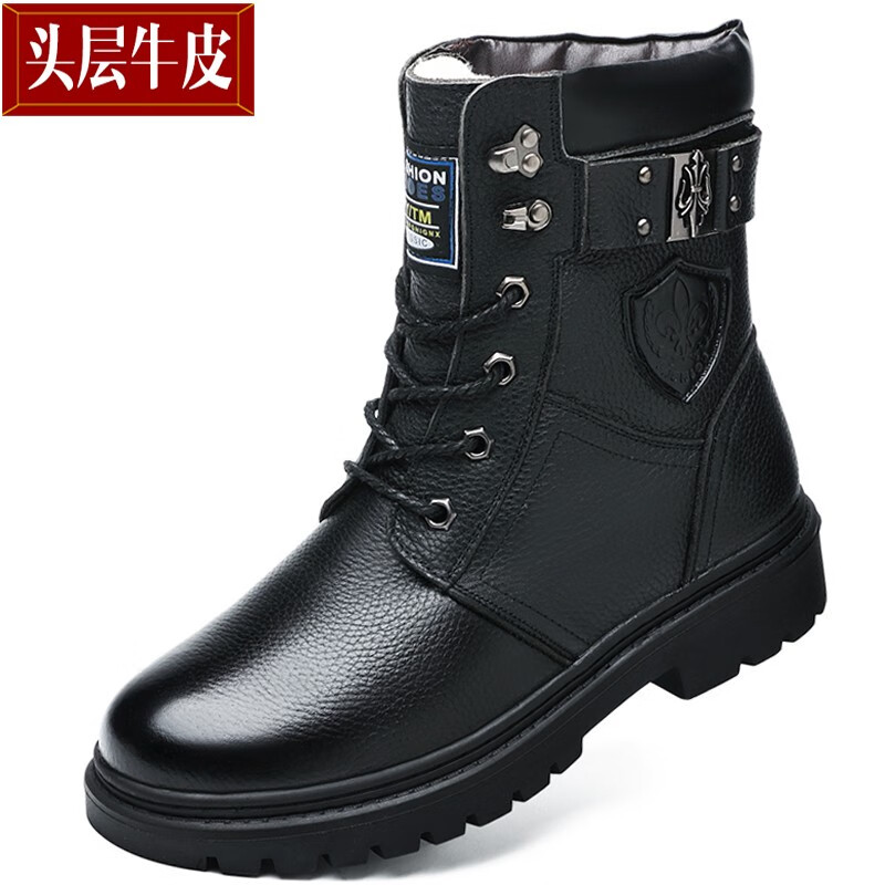 男靴商品历史价格查询入口|男靴价格走势图