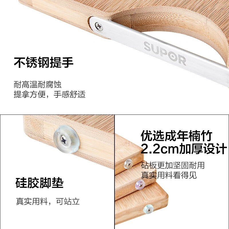 苏泊尔(SUPOR)竹菜板整竹砧板切菜板粘板案板擀面板刀板面板水果菜板 超大号 45CM*32CM 4-6人用
