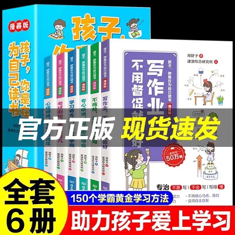 京东查儿童文学价格走势|儿童文学价格走势