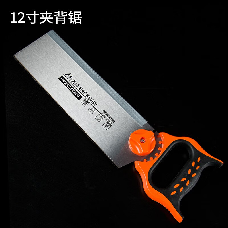 美科(mytec)石膏线切割神器45度角切角工具多功能夹背锯斜切锯斜锯柜