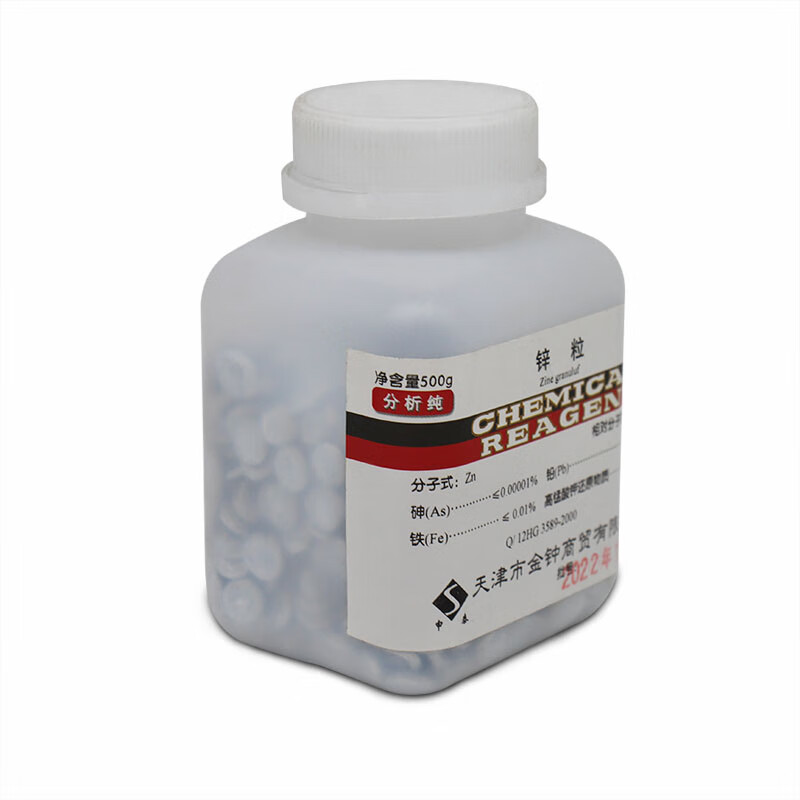 锌粒 分析纯ar500g 单质锌 锌颗粒 教学专用 化学实验室用品
