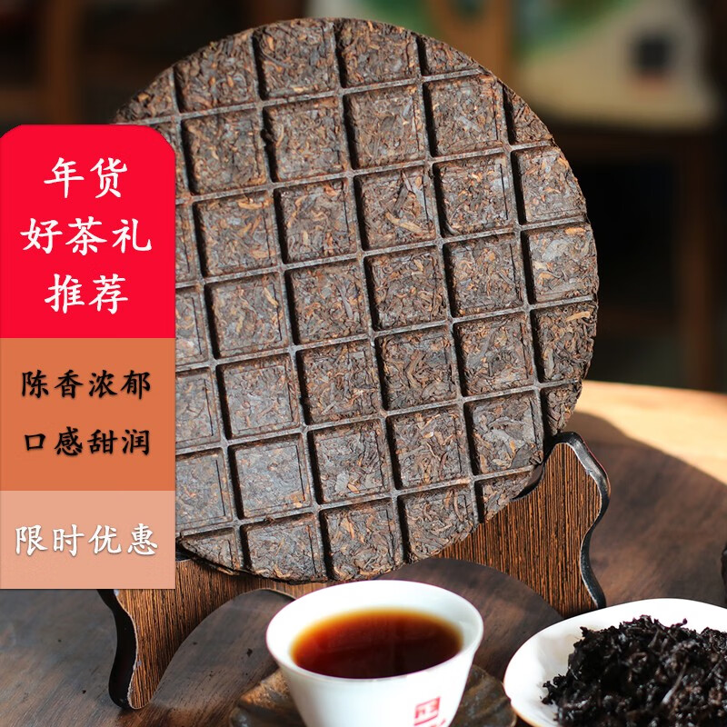 正丰2022年陈年手撕饼普洱熟茶