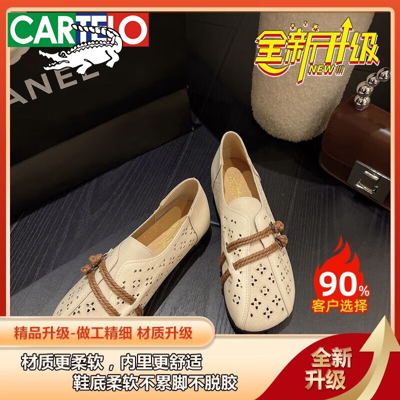 卡帝乐鳄鱼（CARTELO）妈妈鞋凉鞋舒适软底中年镂空皮鞋平底防滑中老年人奶奶女单鞋夏季 米白色升级版. 38